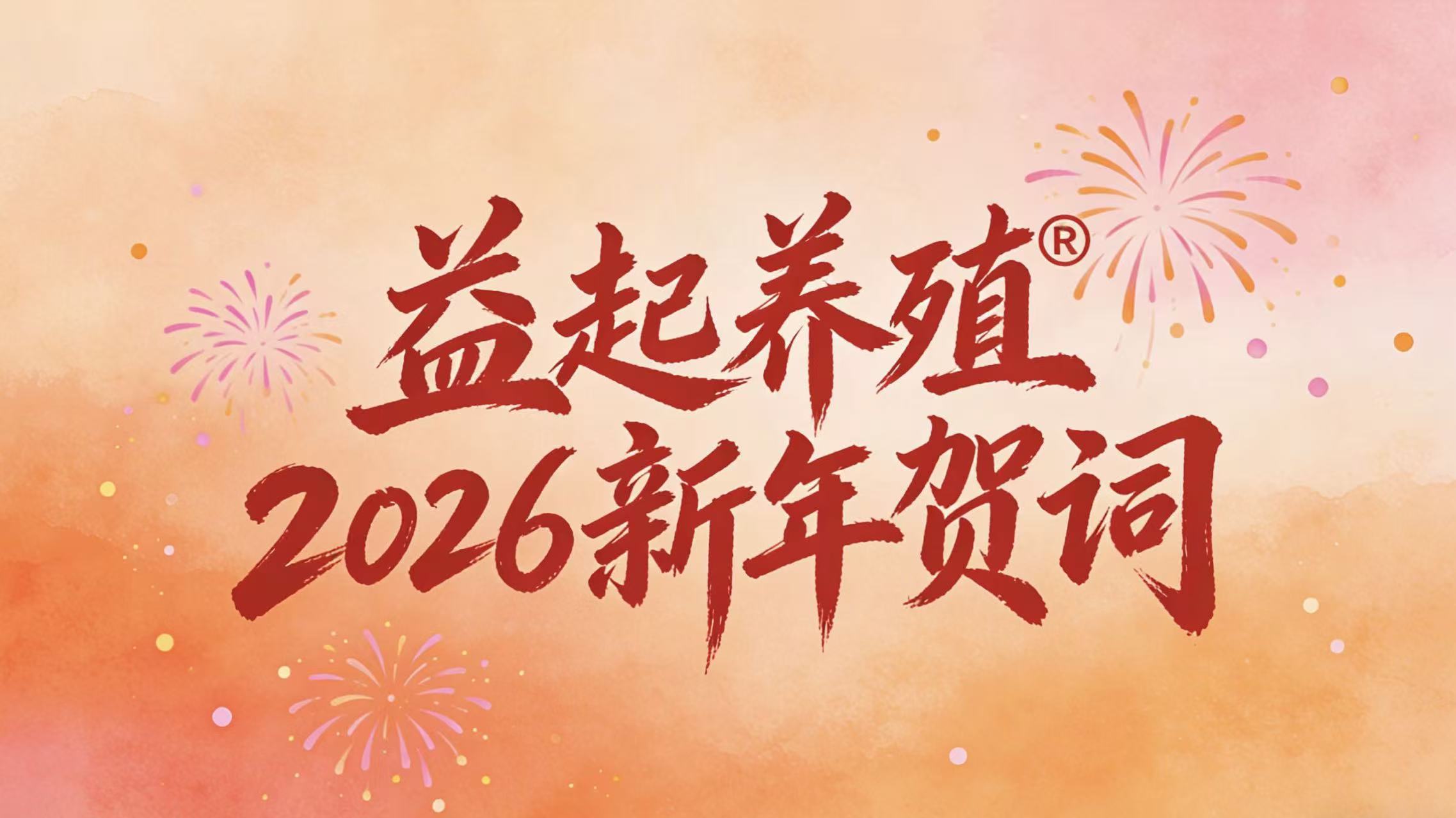 微信图片_20260102075132_6_420.jpg 微信图片_20260102075132_6_420.jpg