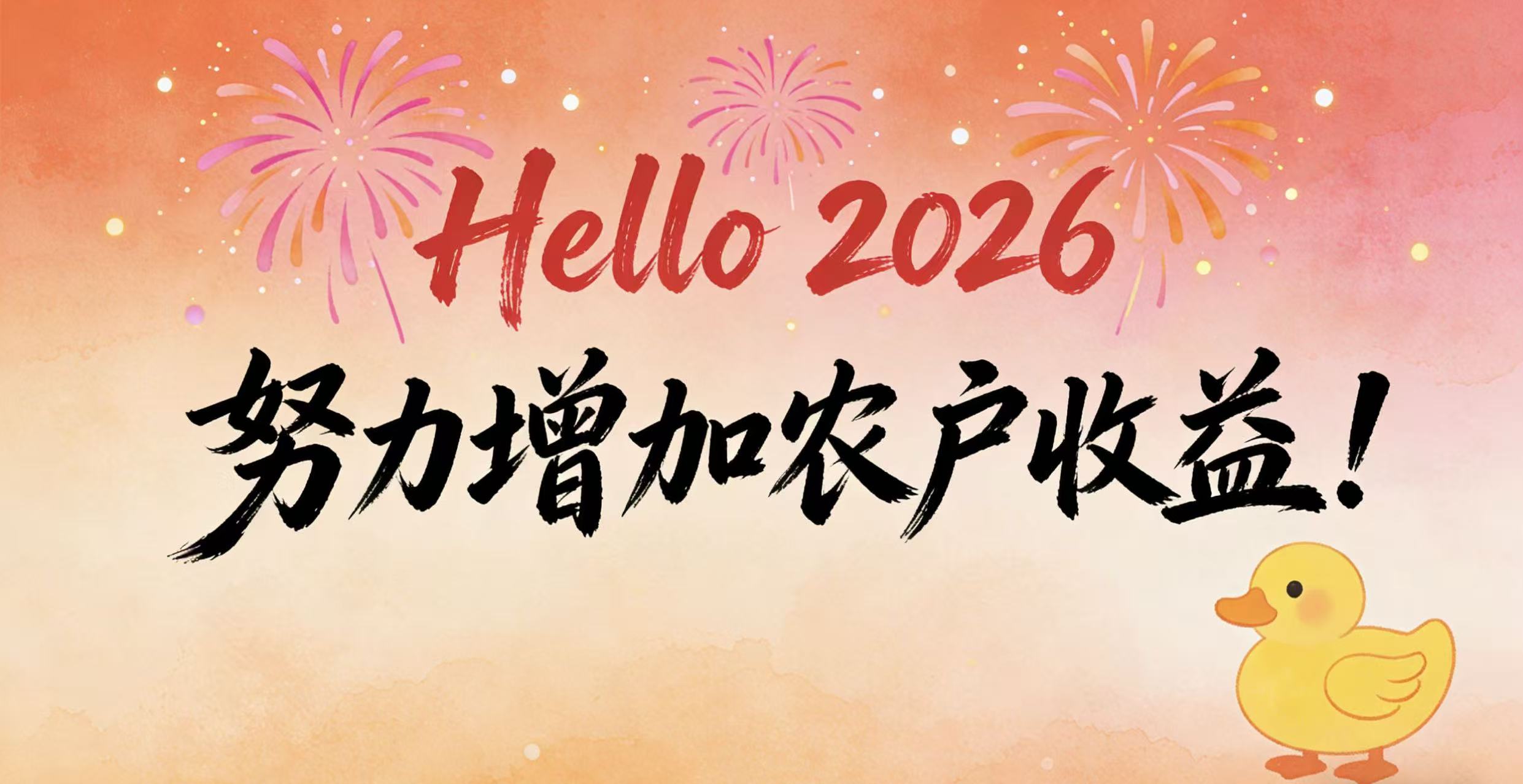 微信图片_20251231122845_505_31.jpg 微信图片_20251231122845_505_31.jpg